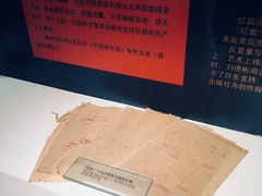 -红岩魂陈列馆