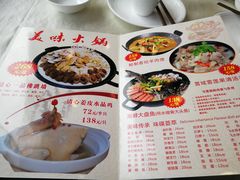 菜单-清心鸡沙田乳鸽店·非遗传承(粤垦路店)