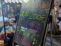 -鼓楼夜市