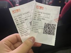 -SFC上影影城(杭州下沙IMAX店)