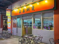 -美美餐厅(海珠首店)