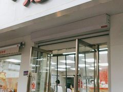 门面-爱德顺糕点食屋(利民道店)