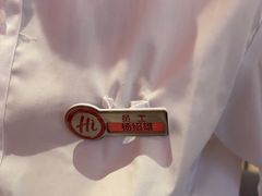 -海底捞火锅(宜欣城店)