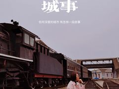 -奔跑吧乐园