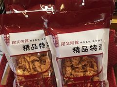-阿殳咖啡(水围村店)