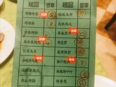 -鑫善坊(经四路店)