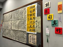 -梁溪琳琅书画院(汇金广场店)