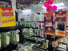 -百安居装修建材卖场(泰然店)