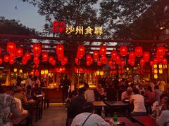 -沙州食驿·非遗小吃夜市