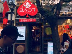 -3A07逆爱杯子蛋糕