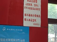 -明呈黄鱼面馆(斜土路店)