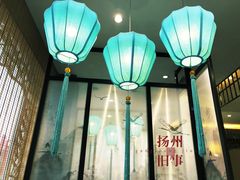 -九炉分座(个园店)