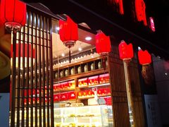 门面-百饼园(南后街店)