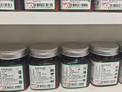 -庆德堂中医馆·小儿推拿(江北店)