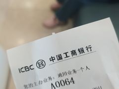 -中国工商银行(南翔支行)