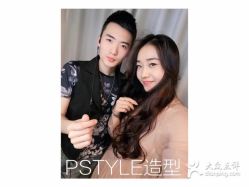 点击看大图 -P.STYLE 派斯造型