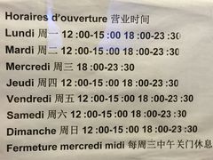 iphone_upload_pic-锅色天香(巴士底区店)