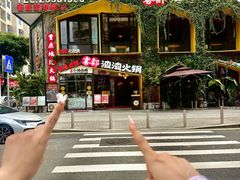 -雾都渣渣火锅(南城智汇城店)