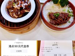 -富邦中心WEST POINT CENTRE