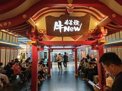 -牛New寿喜烧(金茂览秀城店)