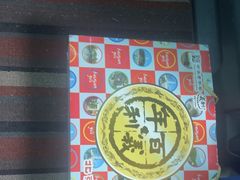 -百年义利(珠市口西大街丰泽园店)