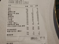 -赣悦轩·四季小馆
