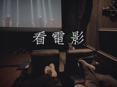 -CGV星星影城(颐堤港ScreenX店)