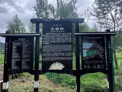 -丽江泸沽湖景区