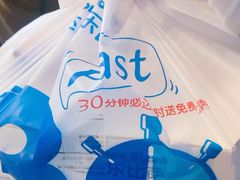 -达美乐比萨(西客站北店)