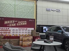 -弘仁宝佳比亚迪4S店(宝山旗舰店)