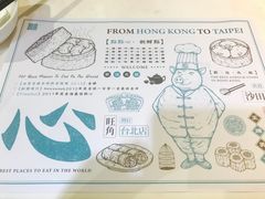 -点点心点心专门店(湾仔店)