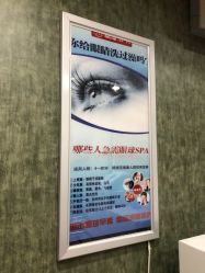 -赫本印象美容纤体