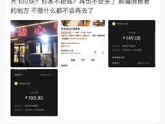 -特色油边心管烤串