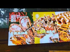 -镇江龙·火锅串串(武侯祠店)