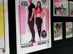 -一兆韦德健身(古美店)