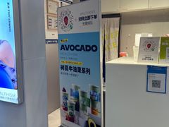 -树夏(鹭洲里店)