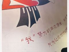 -鱼颜诱纸纸上烤鱼·蛙(龙湖天街店)