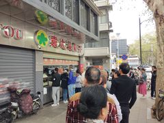 -袁大头包子(光华路店)