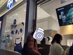 -茶百道(春熙路银石广场店)