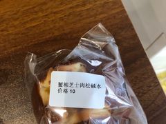 -雀食面包店(钟楼店)