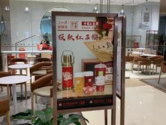 大堂-奈雪的茶(石家庄万象城店)
