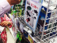 -TOYSRUS玩具反斗城(苏州中心店)