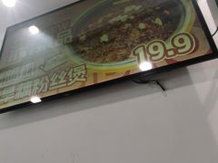 -杨记清芳牛肉拉面(宝龙广场店)