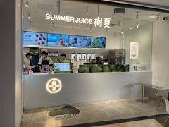 -树夏(金楠天街店)