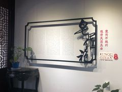 -中国昆曲博物馆