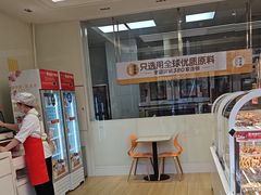 -味多美蛋糕(六里桥店)