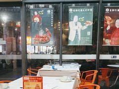 -老鄞江清水龙虾•赵赵家(江北店)