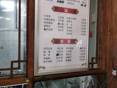 -漕河全驴宴饭店(徐水店)