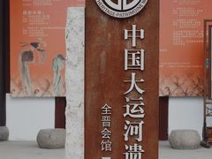 -中国昆曲博物馆