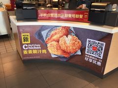 -麦当劳(政通路店)